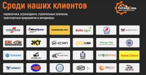 Экспертный ремонт форсунок и ТНВД