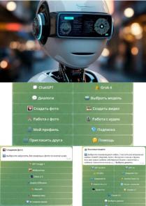 AI Редактор Чудес на нейросетях твори, редактируй, публикуй!